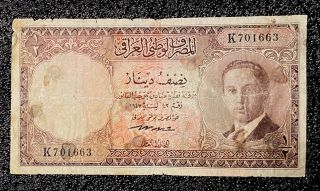 Iraqi Banknote,  National Bank Of Iraq,  King Faisal Ii,  1/2 Dinar 1947.  (nd 1957)
