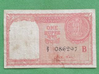Banknote From India Gulf 1 Rupee 1957