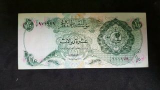 Bank Of Qatar,  10 Riyals 1973,  Xf