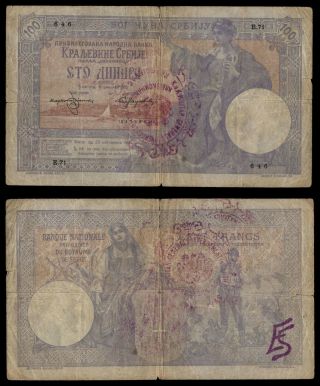 Xb.  049} Serbia 100 Dinara 1905 / With Wwi Austrian Kragujevac Seal / Large Tears