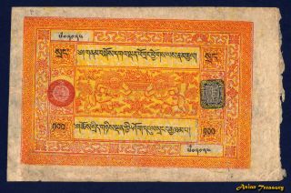 1942 Government Of Tibet 100 Srang P - 11 Banknote Strong Crisp Xf/au Hand Made