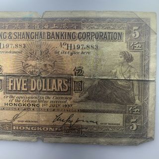 1937 Hong Kong & Shanghai Currency 5 Five Dollar Dollars Hand Signed Bill Note 3