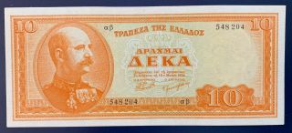 Greece 10 Dr 1954 Banknote