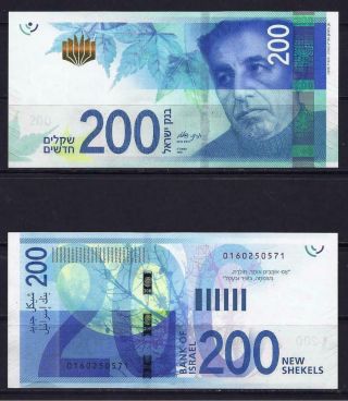 Israel 2015 200 Sheqel Nis Banknote Money Coins Unc