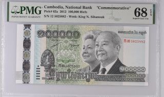 Cambodia 100000 Riels 2012 P 62 A Gem Unc Pmg 68 Epq