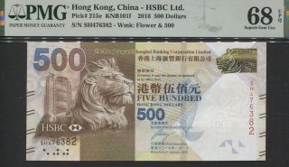 Tt Pk 215e 2016 Hong Kong 500 Dollars Lion King Pmg 68 Epq Only One Finer