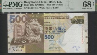 Tt Pk 215c 2013 Hong Kong 500 Dollars Lion King Pmg 68 Epq Only One Finer