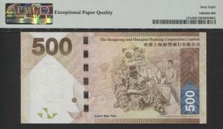 TT PK 215c 2013 HONG KONG 500 DOLLARS LION KING PMG 68 EPQ ONLY ONE FINER 2