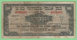 $israel Pick 14 Vf 500 Mils 1948 Banknote