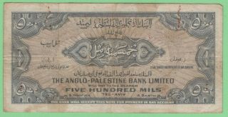 $Israel Pick 14 VF 500 Mils 1948 Banknote 2