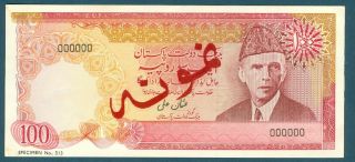 Specimen Pakistan 100 Rupees Note Usman Ali