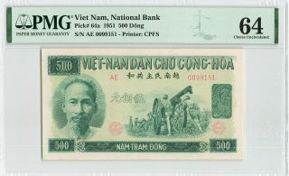 Vietnam 500 Dong 1951 National Bank P - 64a,  Ae Prefix,  Pmg 64 Choice Unc & Rare