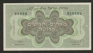 1953 Israel 250 Pruta Note Unc