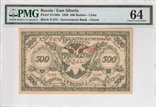 1920 Russia/east Siberia 500 Rubles P - S1188b Pmg 64 Choice Unc