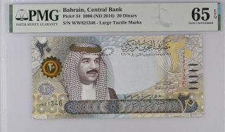 Bahrain 20 Dinars 2006/2016 P 34 Gem Unc Pmg 65 Epq