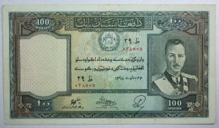 {do402d} Afghanistan 100 Afghanis P - 26 1939 Banknote