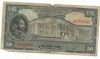 Ethiopia 50 Dollars Banknote 1945 Emperor Haile