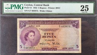 Ceylon 5 Rupees 1952 Pick 51,  Certified Pmg Very Fine 25