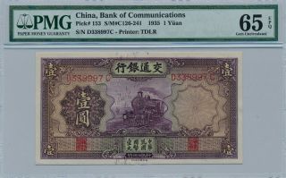 Pm0026 China 1935 Bank Of Communications 1 Yuan Pick 153 Pmg 65epq