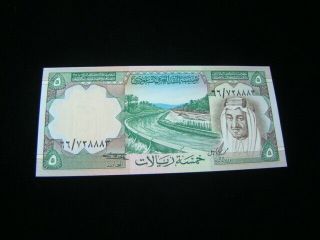 Saudi Arabia 1977 5 Riyals Banknote Gem Uncirculated Pick 17b