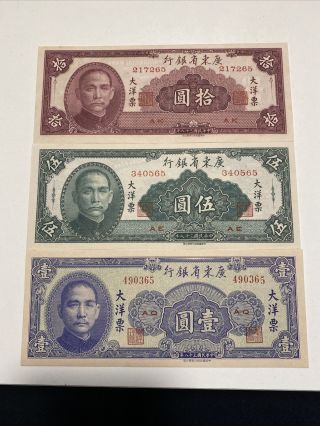Error China 1949 Bank Note Set Of 3,  Uncirculated,  One,  5 & 10 Yuan: Sun Yat Se