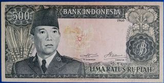 Indonesia ; 500 Rupiah 1960,  P - 87b,  Vf