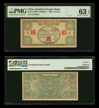 China - Communist Banks.  Southern Peoples Bank.  10 Yuan,  1949.  P - S3489.  Pmg Unc 63epq