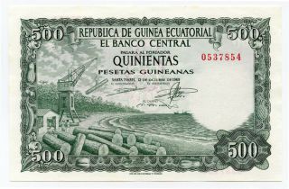 Equatorial Guinea 1969 Issue 500 Pesetas Guineanas Crisp Gem - Unc.  Pick 2.
