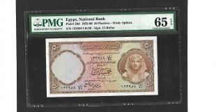 Egypt 1960 National Bank 50 Piastres (p.  29d) Gem Uncirculated Graded Pmg 65 Epq.