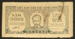 North Vietnam 5 Dong Vf Banknote Note 1948 - Pick 18 - Shiping