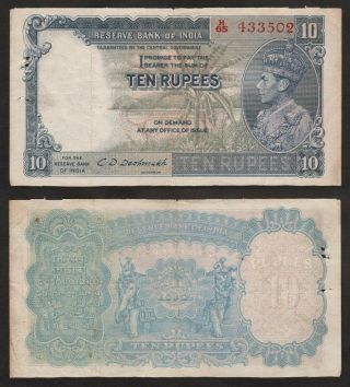 1943 British India 10 Rupees P - 19b Reserve Banknote King George Kgvi Vf/ -