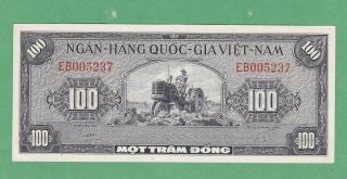 South Vietnam 100 Dong Note P - 8a About Uncirculated