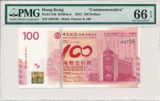 Bank Of China Hong Kong $100 2012 Commemorative Centenary Pmg 66epq