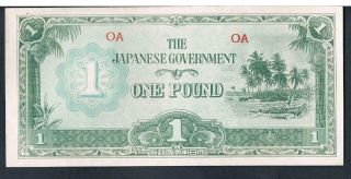 Oceania Japanese Government Banknote 1 P4 1942 Unc
