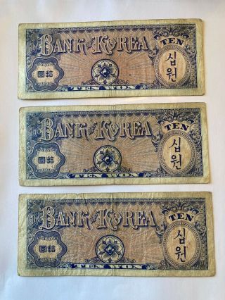 South Korean 10 Won,  1953 Turtle - Tortoise,  Bank of Korea 2