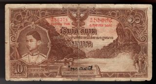 Thai Banknote 10 Baht 1936 3rd Series Type 2 King Rama Viii Thomas De La Rue
