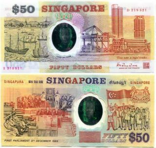 Singapore 50 Dollars Nd 1990 P 31 Comm.  Polymer About Unc