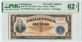 Philippines 1 Peso 1944,  P - 94,  Pmg 62 Epq Unc Uncirculated,  Victory Series