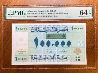 1995 Lebanon 100,  000 Lira Banknote Unc Pmg 64 Pclb105b