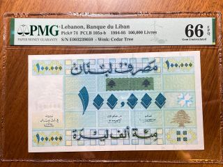 1994 Lebanon 100,  000 Lira Banknote Unc Pmg 66 Pclb105a Rare