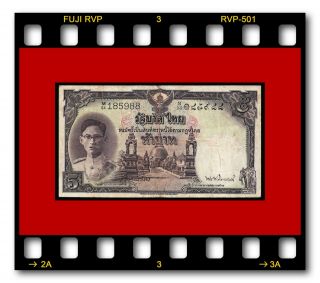Government Of Thailand P - 70b 5 Baht Sign.  30 Banknote 1948 King Rama Ix