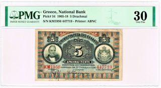 Greece National Bank Of Greece 5 Drachmai 1916 Pick 54 Pmg Very Fine 30.