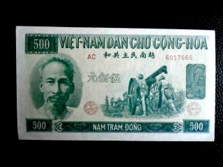 Vietnam 1951 500 Dong P - 64a Choice Uncirculated Note Same As Pictured