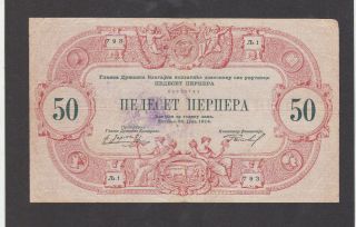 50 Perpera Very Fine Banknote From Austro - Hungarian Occupied Montenegro 1918