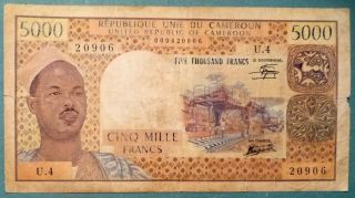 Cameroun Cameroon 5000 5 000 Francs Note From 1974,  P 17 C,  Signature 11,  Ahidjo