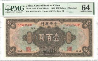 China 100 Dollars 1928 P - 199d Pmg 64