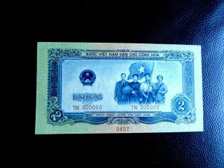 Vietnam 1958 2 Dong P - 72s Specimen Note Uncirculated,  Note Same As Pictured