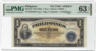 Philippines 1 Peso 1944,  P - 94 Victory Series,  Pmg 63 Epq Choice Unc Scarce Grade