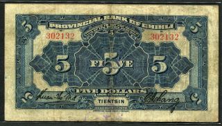 China (Provincial Bank of Chihli) 1920,  5 Yuan,  S1264a,  F, 2