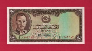 Unc 2 Afghanis 1939 (1318) Afghanistan Note (p - 21) King Muhammad Zahir - Last One